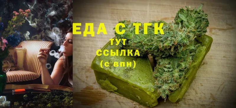 Canna-Cookies марихуана  купить закладку  Апатиты 