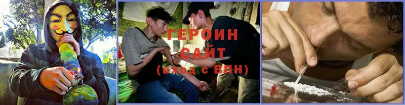 OMG как войти  Апатиты  ГЕРОИН гречка  где купить наркоту 