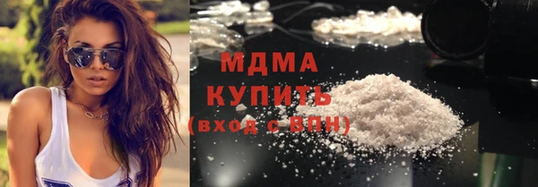 MDMA Premium VHQ Елизово