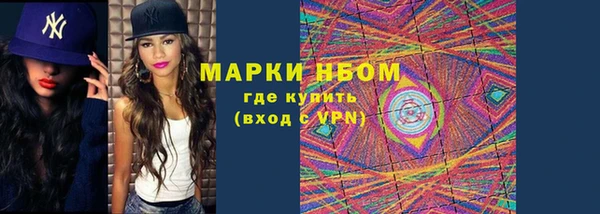 наркотики Гусь-Хрустальный