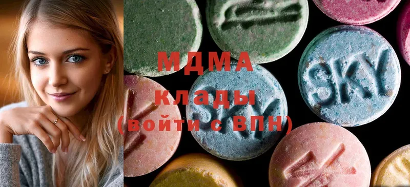 MDMA кристаллы  Апатиты 